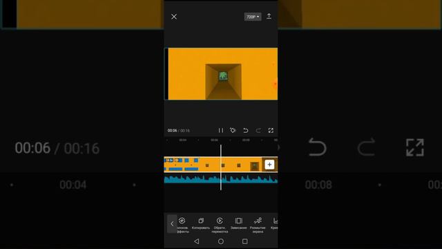 обратная перемотка в capcut смотреть онлайн