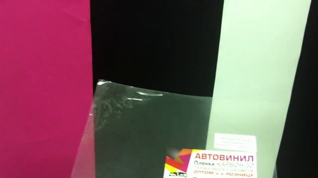 Пленка защитная для автомобиля, антигравийная GZ смотреть онлайн