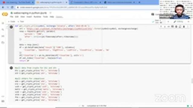 HDSC Summer'22 Ask-Me / Hands-on Coding Session-03