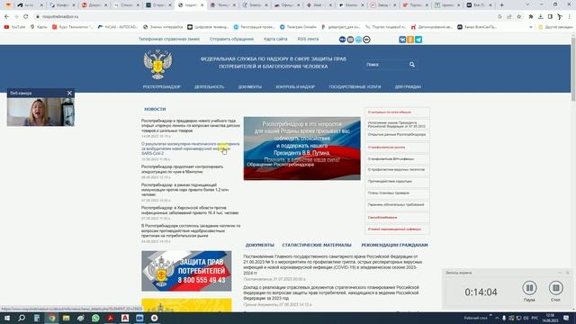 запись 2_база