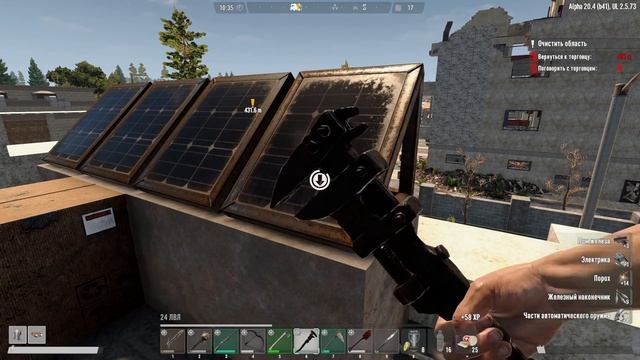 UNDEAD LEGACY 2.5.72 [RU] #20 ► ПУТЬ К ВЕРСТАКУ lvl.2 ► 7 Days To Die A20.4 [b41] EXP! смотреть онлайн