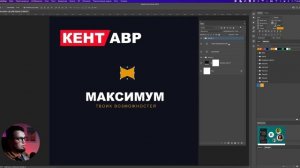 ЛОГОТИП В ФОТОШОПЕ. Делаем простой логотип за 5 минут!