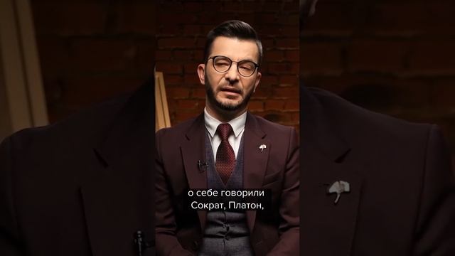 В чём суть «заботы о себе»? | Андрей Курпатов