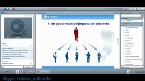 Вебинар от 10 09 2013 новые правила в маркетинг