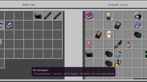 ЛОВИМ ПРИЗРАКОВ В /PHASMOPHOBIA MCPE/фазмофобия в майнкрафт