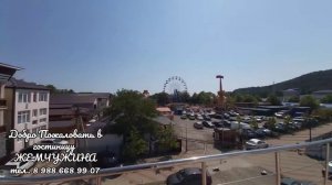 Гостиница Жемчужина #архипка, #архипоосиповка