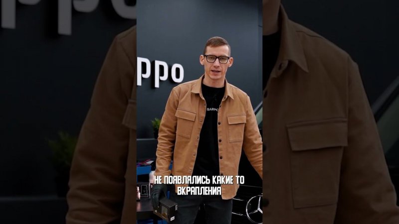КАКАЯ БЫВАЕТ КЕРАМИКА? #детейлинг #sappodetailing