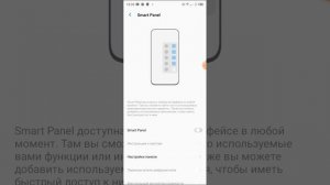 Как можно сделать чтобы выходить чтобы нажать кнопку и получится сразу ты можешь зайти в приложение