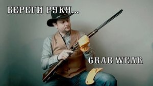 О пользе и необходимости перчаток для ковбоя | Grab Wear |