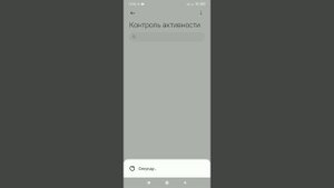 Как отключить автозапуск приложений на Андроид?
