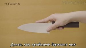 Как правильно заточить нож. Японская инструкция. Заточка на точильном камне