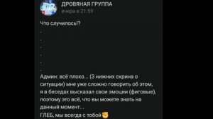 ЧИПУЗИК УШЕЛ С ЮТУБА... ЗАЧЕМ?!! ЧТО У НЕГО СЛУЧИЛОСЬ?