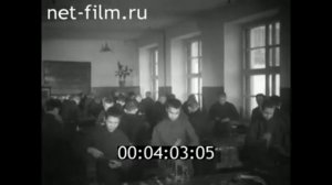 1941г, январь. Ремесленное училище №3. Ижевск