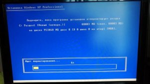 Переустановка windows XP