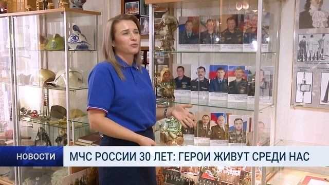 МЧС РОССИИ 30 ЛЕТ ГЕРОИ ЖИВУТ СРЕДИ НАС смотреть онлайн