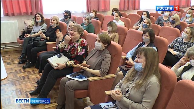 Белгородских педагогов учат разговаривать на языке жестов смотреть онлайн