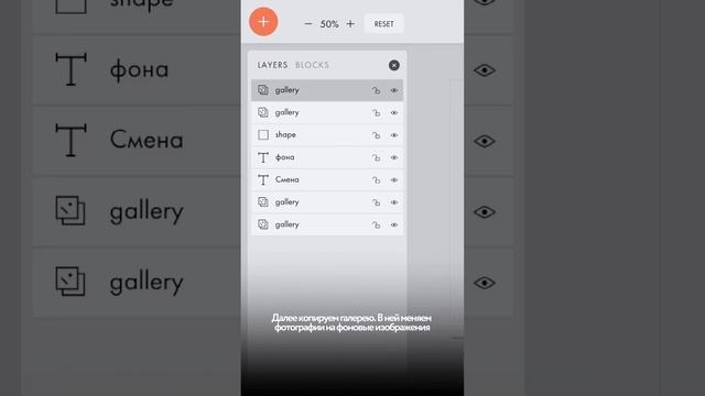 Как сделать анимацию галереи со сменой изображения и фона #дизайн #тильда #design #разработкасайта смотреть онлайн