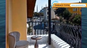 BOUTIQUE ST SOPHIA 4* Турция Стамбул обзор – отель БУТИК СТ СОФИЯ 4* Стамбул видео обзор