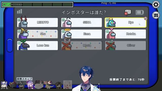 【All POV】 Kyo Makes a Fool of Himself in Japanese【Niji Global Among Us】