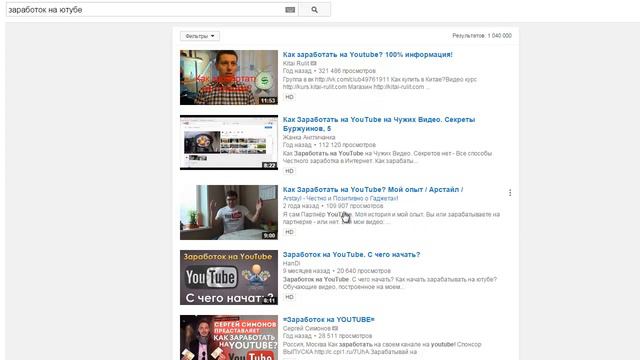 Как подобрать ключевые слова для видео