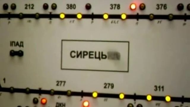 Релейная станции метро "Сырец" смотреть онлайн