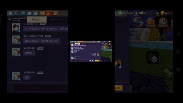 Постройки за 30 сек, 1 мин, 5 мин. смотреть онлайн