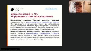 ФСБУ 25 2018 «Бухгалтерский учет аренды»