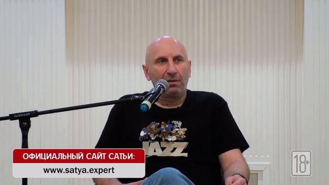 Мужчина повесил на женщину ипотеку и не делает предложение! #женщина #мужчина #сатьядас #психология