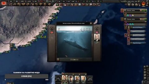 Тора!Тора!Тора!Империя наносит ответный удар!Часть 2