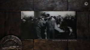 'Эволюция танков' с Дмитрием Пучковым. Двигатель