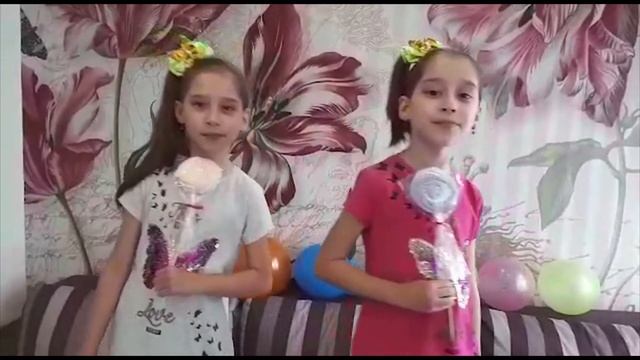 ОКДМС Капель - День Конфетки (группа Праздник) смотреть онлайн