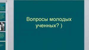 Біологія. 9. Абіогенез. Перетворення з неживого в живе. Частина 1
