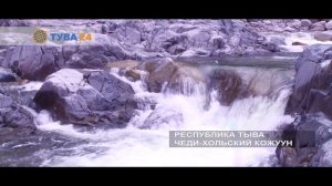 #Тува24 Республика Тыва 17 кожуунов: Чеди Хольский кожуун