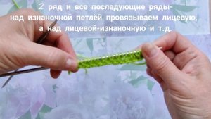 Узор спицами "Путанка"