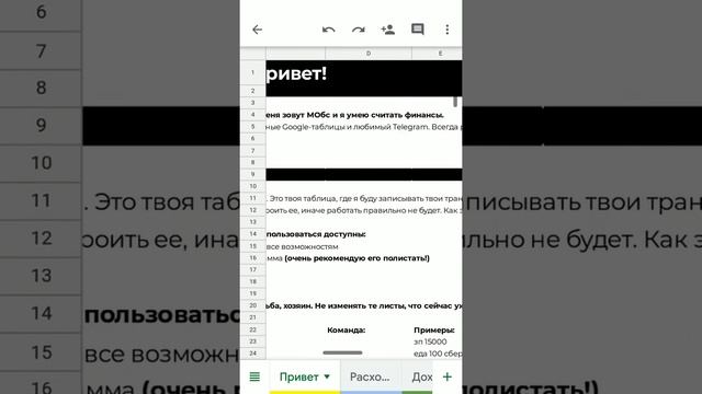 Чат бот для учета личных финансов. Обзор смотреть онлайн