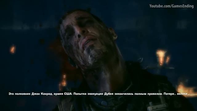 Spec Ops The Line — ВСЕ КОНЦОВКИ, ФИНАЛЬНЫЕ СЦЕНЫ ИГРЫ смотреть онлайн