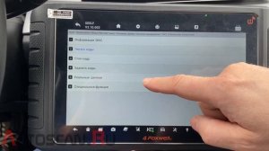 FOXWELL i80TS: Диагностика GEELY Coolray