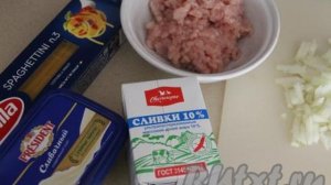 Спагетти с фаршем в сливочном соусе