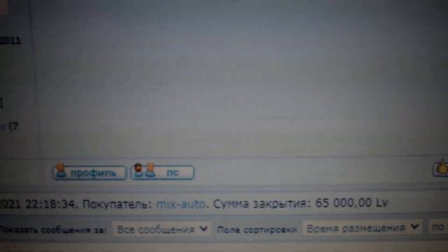 50 копеек 1997 года- уникальная перепутка стоимостью 65000 руб**Обзор прохода на аукционе смотреть онлайн