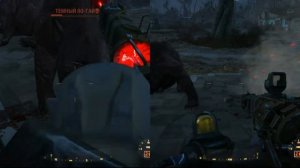 Энерго-Билд. FALLOUT 4