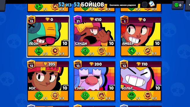 обновление в нулс бравл!!!!!!!!!! смотреть онлайн