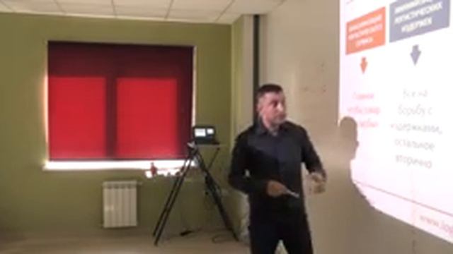 Разработка логистической стратегии бизнеса