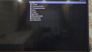 OTT player nastroyka