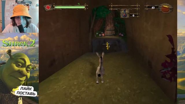 Потасовка на болоте ШРЕК 2 / Shrek 2 #1