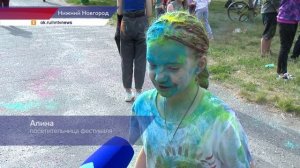 Праздник красок холи прошел в парке 777-летия Нижнего Новгорода