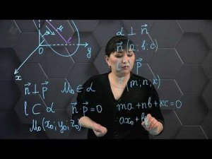 Кеңістіктегі түзу мен жазықтық өзара орналасуы-№ 3. 11 сынып.