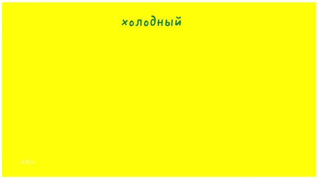 Как различать ХОЛОДНЫЕ и ТЕПЛЫЕ оттенки!