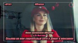 AliExpress — «Новое приложение AliExpress» в 8х быстрее | PRO Рекламу