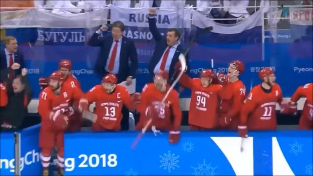 Олимпиада по хоккею 2018 год сборная России - сборная Германия