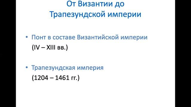 Василий Ченкелидис: 1часть «Греки на Кавказе с древних времен до нашего времени». Афины – Ставропол смотреть онлайн